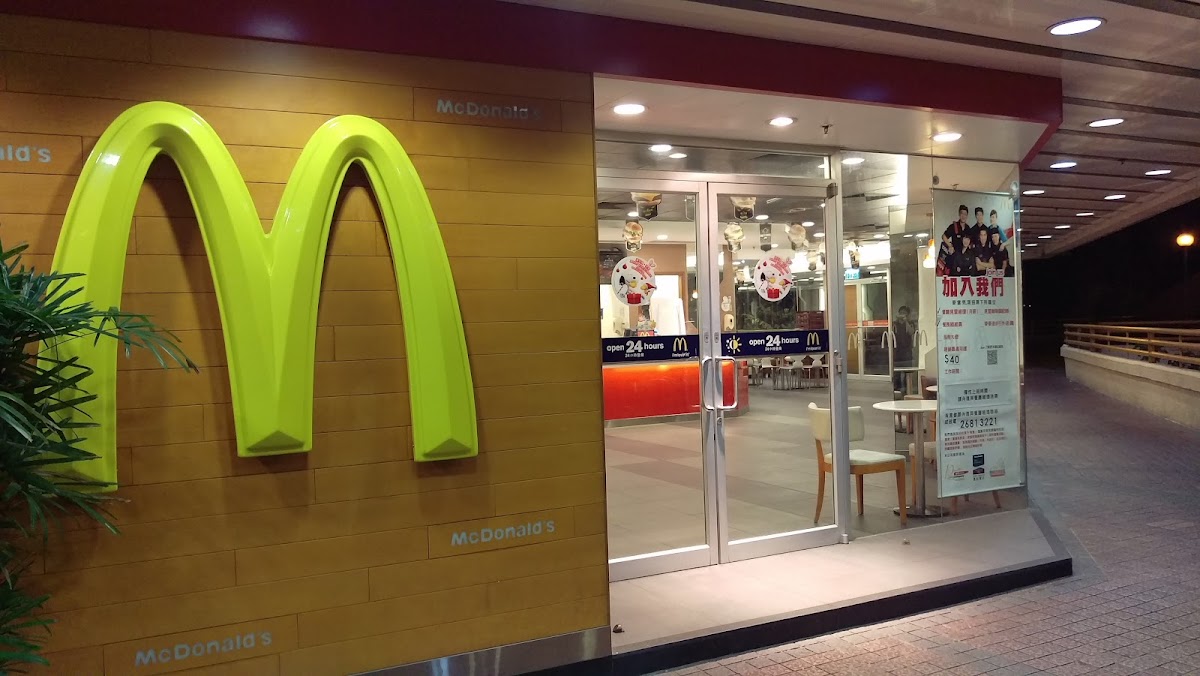 Mcdonald's (Hin Keng Estate)